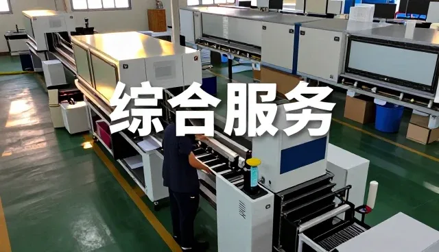 上海保熙金融信息服务有限公司