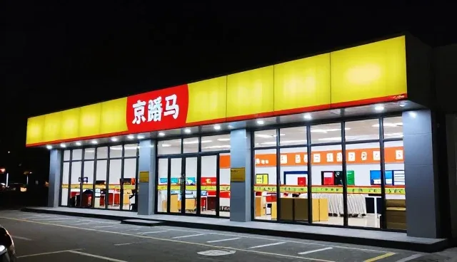 企业ERP系统在兼容性上的实践与挑战